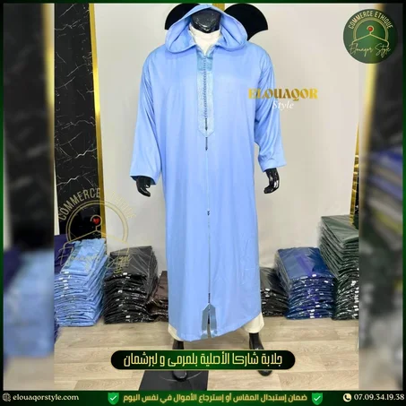 جلابة شاركا الفاخرة بلمرمى عريضة و البرشمان