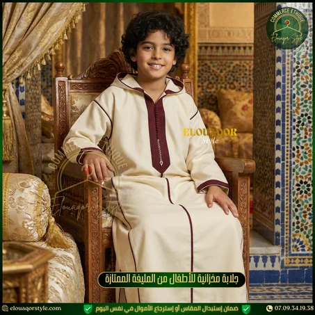 جلباب أطفال مليفة إيطاليا ممتازة بلمرمى و البرشمان في الصدر