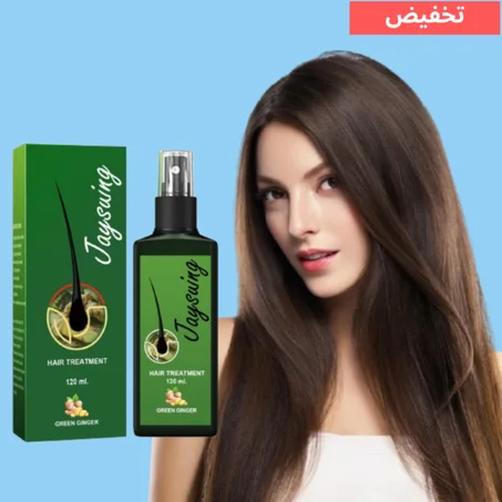 بخاخ الزنجبيل