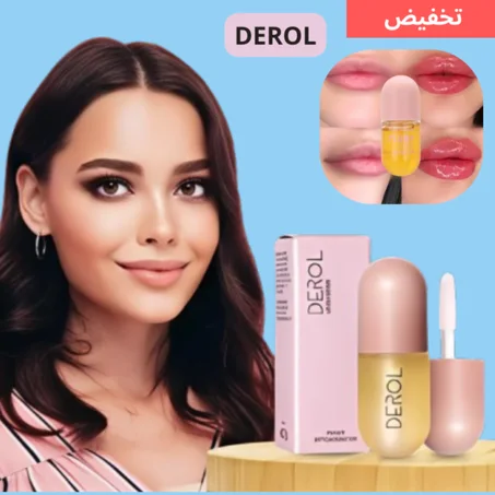 مجموعة تكبير الشفاه