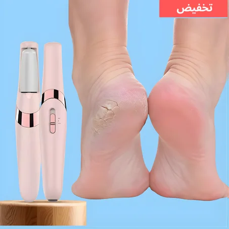 أداة تنعيم القدمين