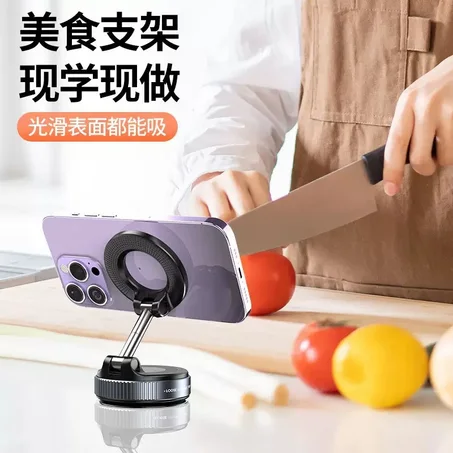 magnetic phone holder