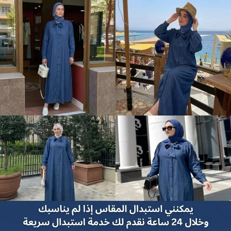 🌟 تألقي بأناقة جينز عصرية🌟