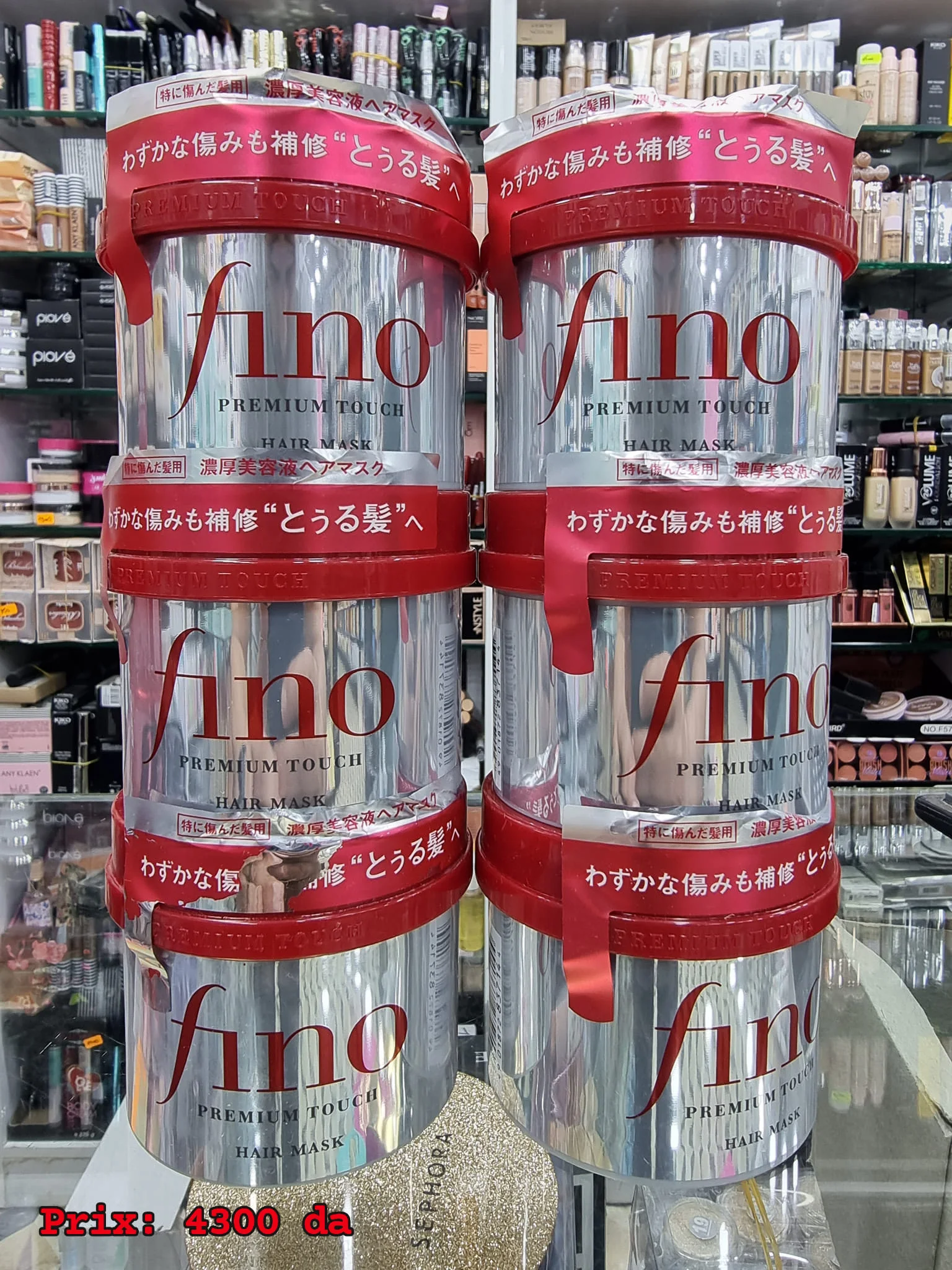 Masque Shiseido Fino ماسك فينو