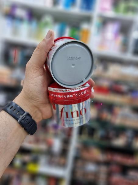 Masque Shiseido Fino ماسك فينو