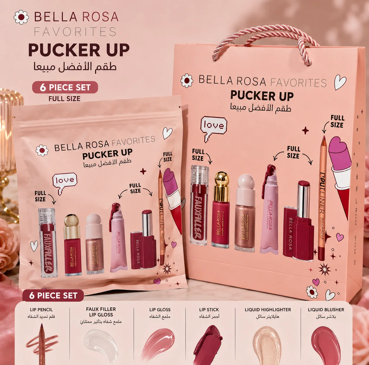 Bella Rosa Favorites – Pucker Up