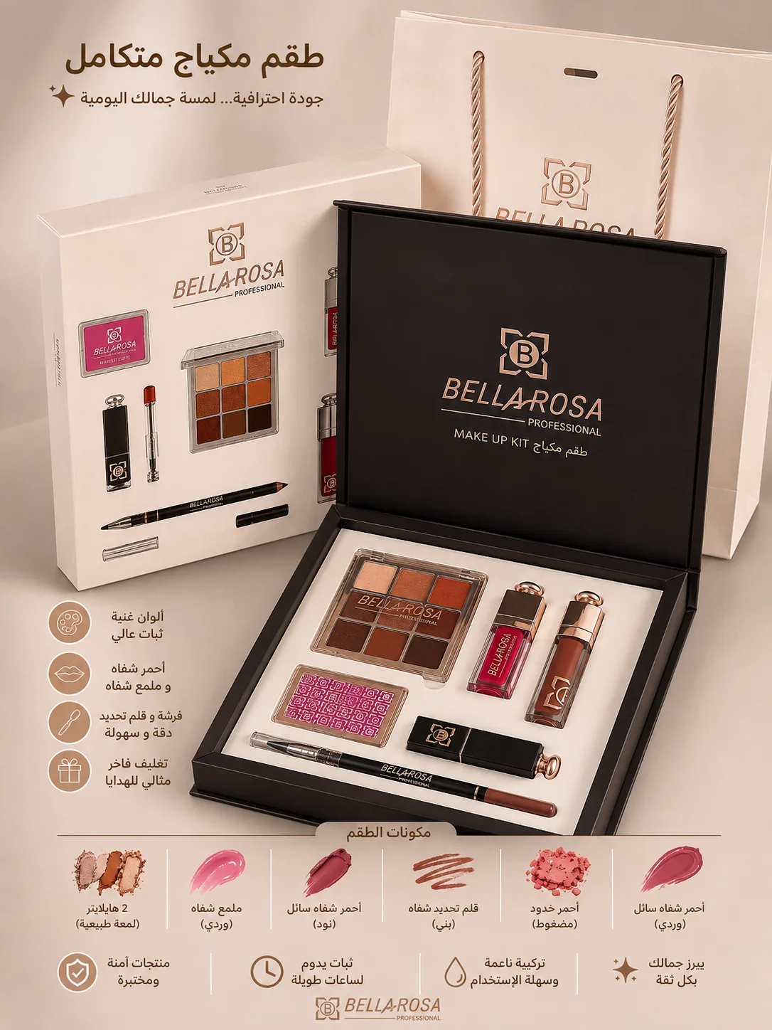 Bella Rosa Professional Make Up Kit – Coffret Maquillage Complet