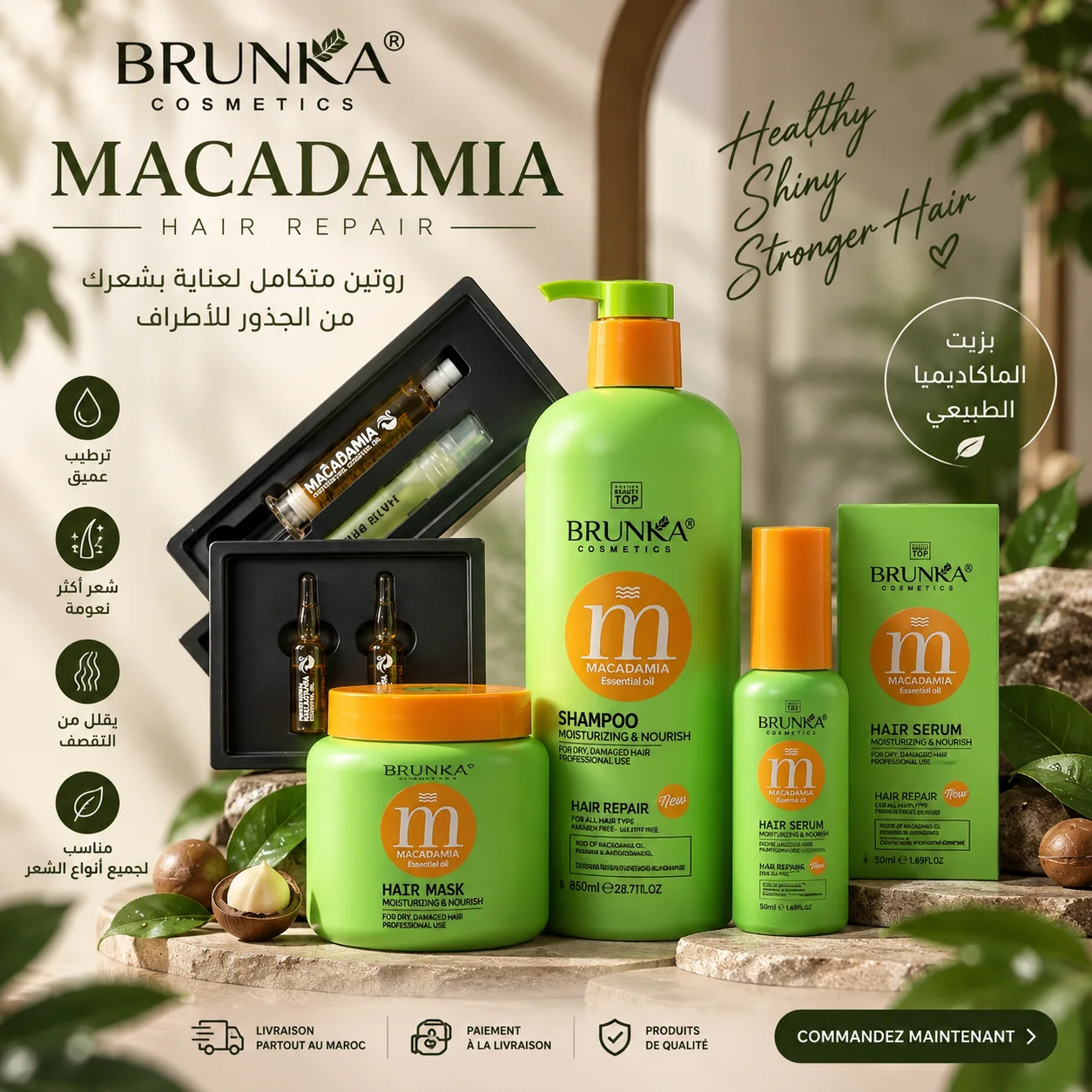 روتين متكامل للعناية بشعرك في مجموعة واحدة 💚✨- Pack BRUNKA Macadamia – Routine Complète Soin des Cheveux ✨