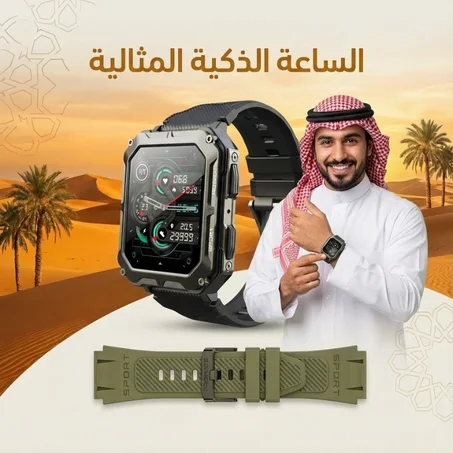 ساعة Promate XWatch S19 الذكية الرياضية المقاومة