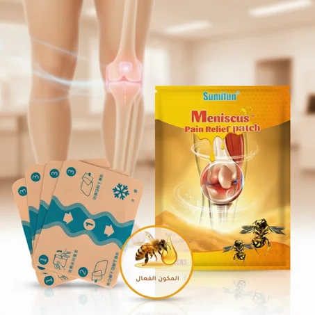 لصقـات سـوميفــون لـتخفـيــف آلام الركبـة والغضــروف