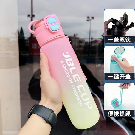 Bouteille d'eau 1 lite double fermeture