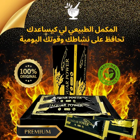 عسل قوة الجاكوار الماليزي الأصلي 12 ساشية