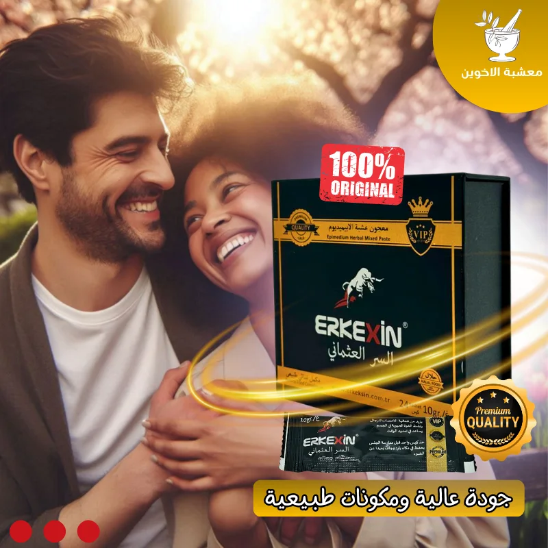 السر العتماني 24 ساشية