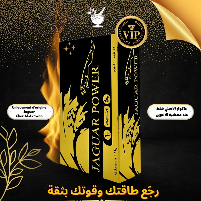 عسل قوة الجاكوار الماليزي الأصلي 12 ساشية