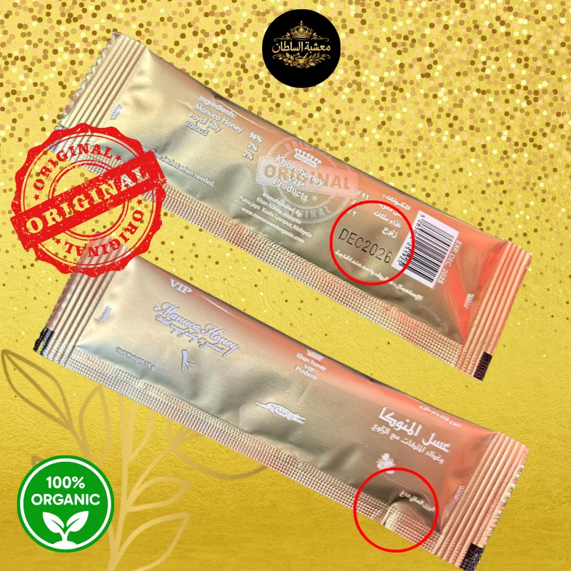 عسل المانوكا الماليزي الأصلي - 12 ساشية