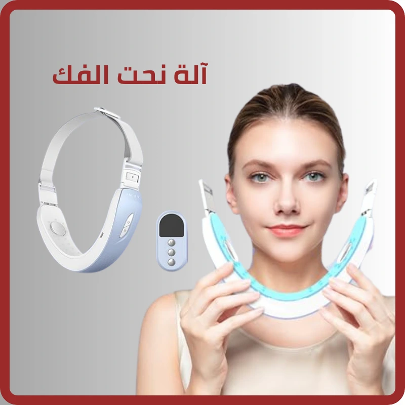 آلة نحت الفك