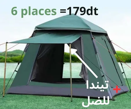 خيم اوتوماتيك6 أشخاص +تيندا للضل