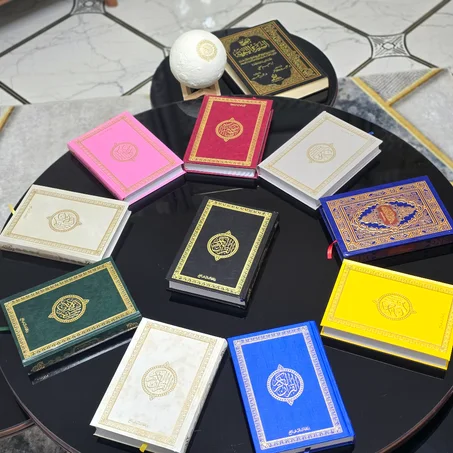 10 مصاحف ملونة