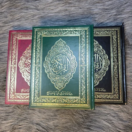 3 مصاحف حجم كبير