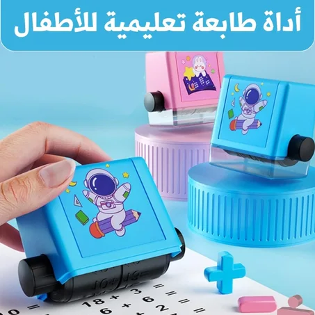 4 عمليات حسابية للاطفال