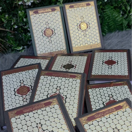 10 مصاحف مزخرفة صدقة جارية