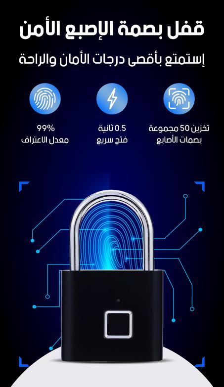 قفل باب منزلي مضاد للسرقة