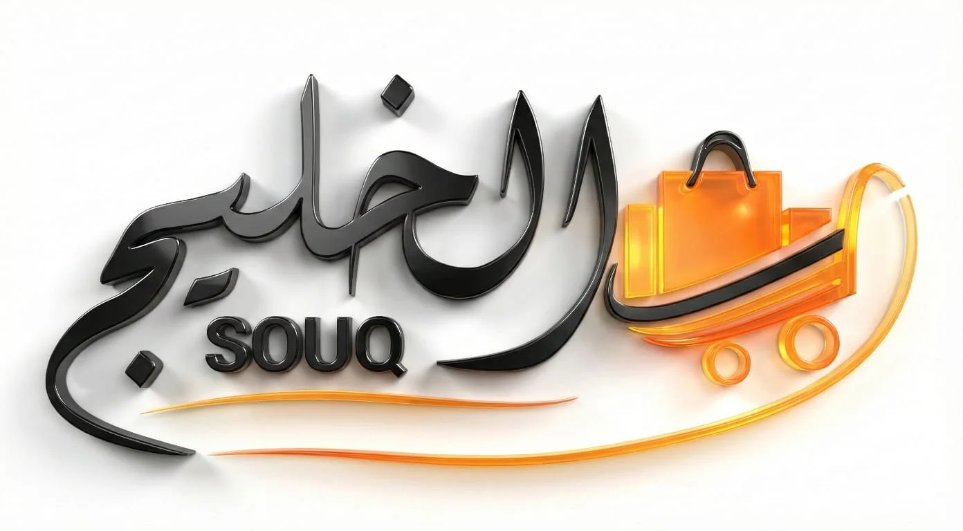 souq elkhaleej