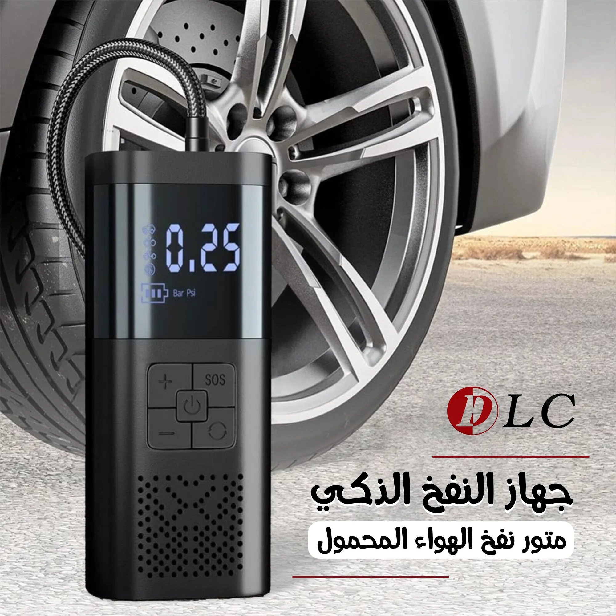 منفاخ DLC متنقل بقوة 60 واط بضمان عامين – للاستخدام الشامل في أي مكان