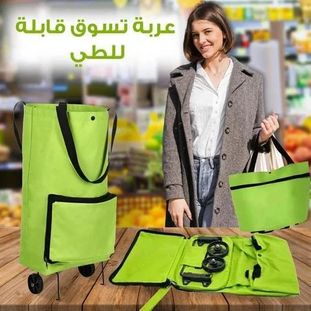 مقشرة الفواكه والخضروات