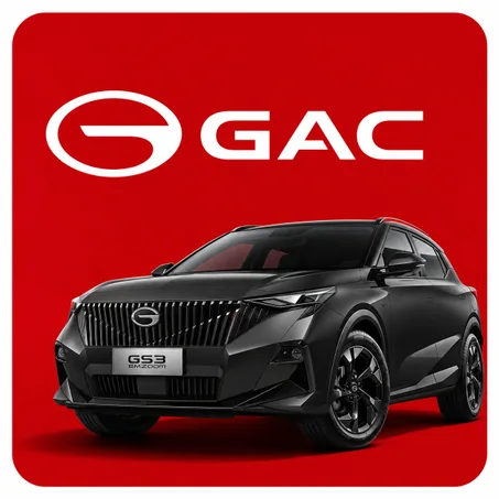 GAC