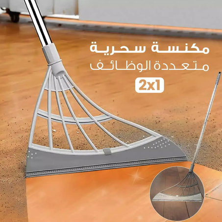 مكنسة التنظيف متعددة الوظائف – Broombi الأصلية