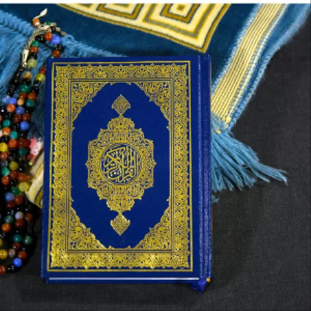 منتجات إسلامية