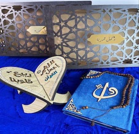 منتجات إسلامية