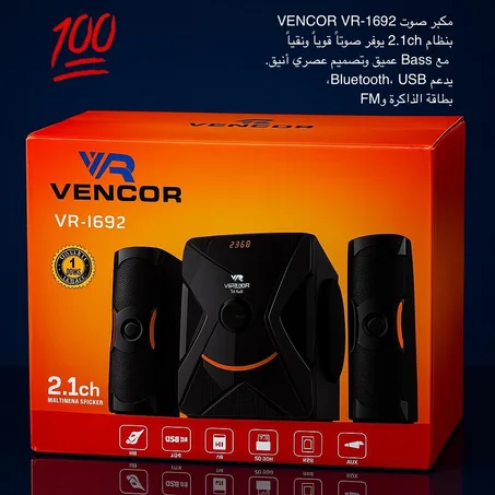 Enceinte Bluetooth SY-307