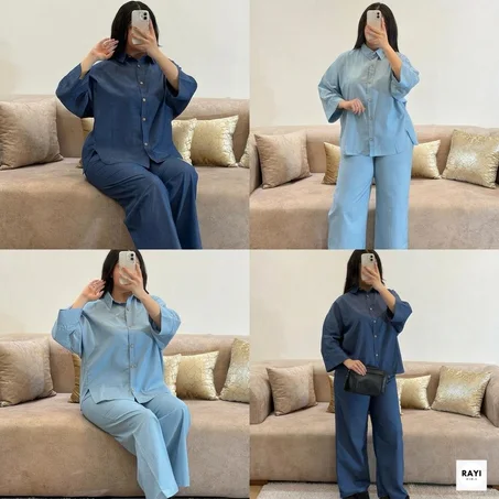 Ensemble Denim Élégance