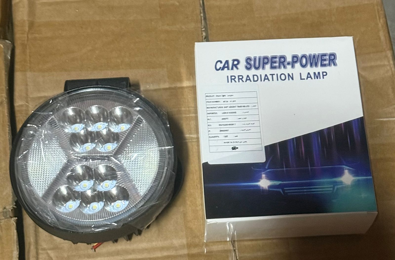 صباح تشعيع فائق القوة للسيارة