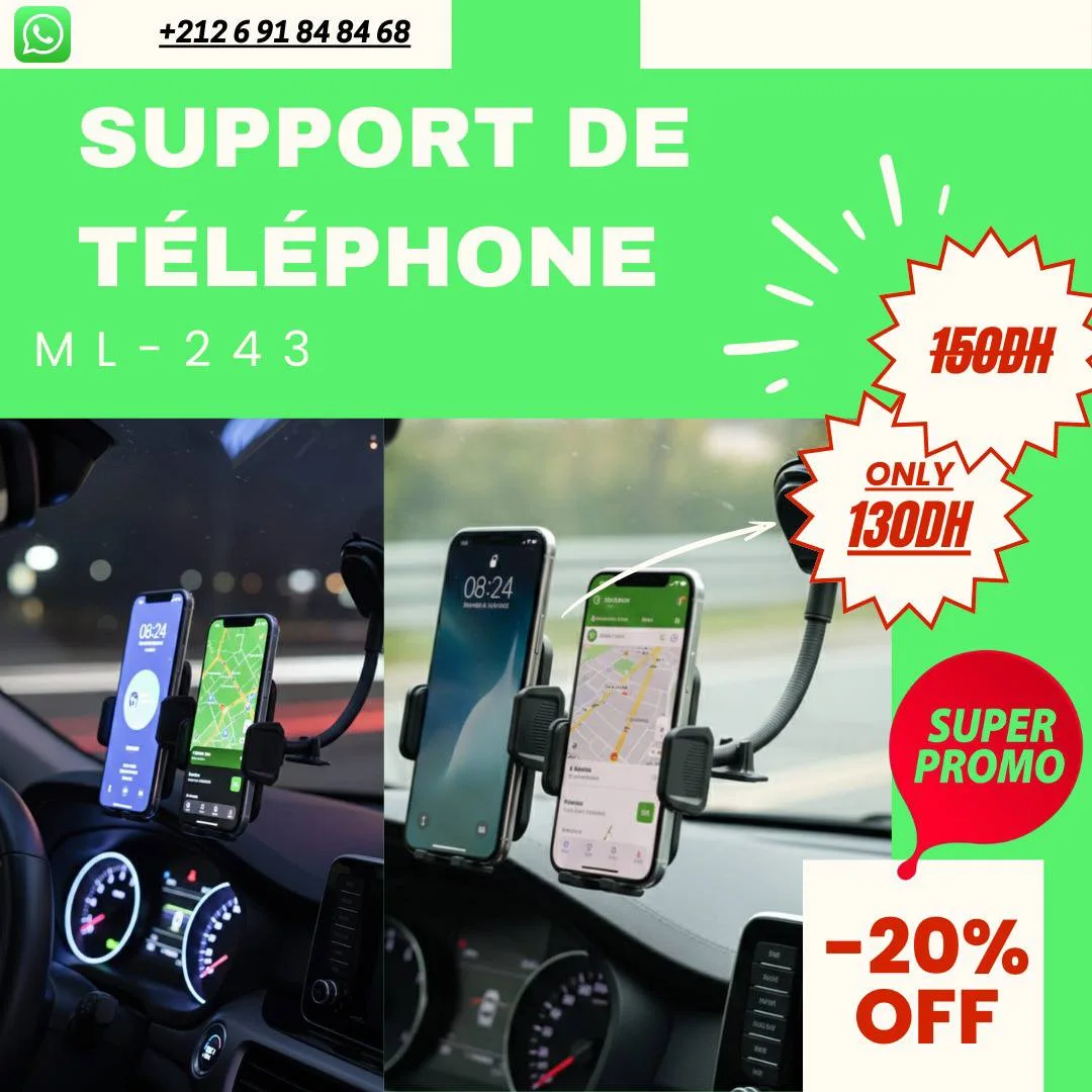 Car Phone Holder حامل هاتف للسيارة