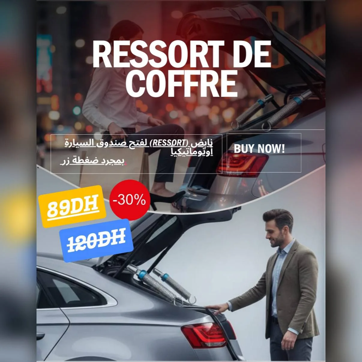 Ressort de coffre رسور د الكوفر