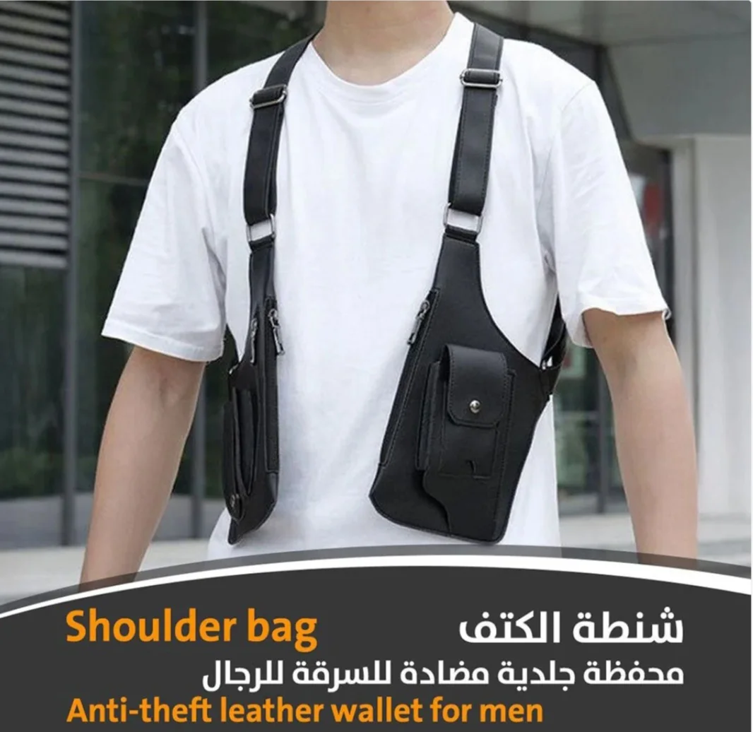 شنتة الكتف Shoulder Bag