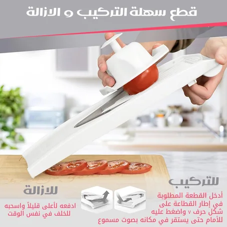 قطاعة الخضار شرائح بسماكات مختلفة