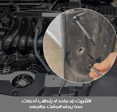 مشبك كوابل مزودة بمسمار و حزقة (  كباشي )