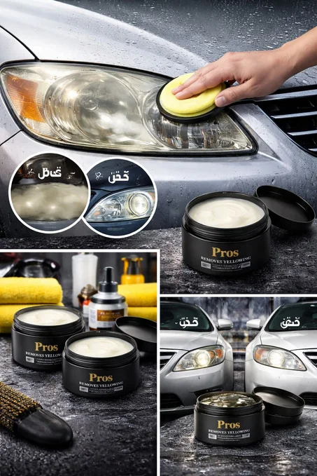 ✨ pros– ملمّع الأضواء السحري لسيارتك
