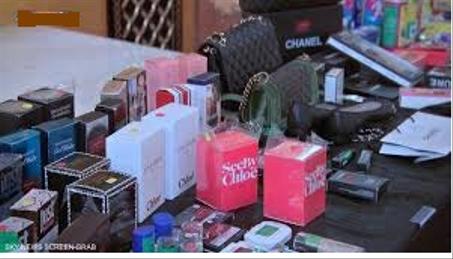 منتجات منوعات