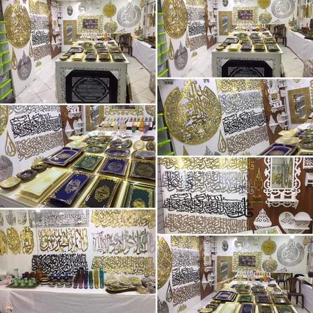 سور وآيات قرآنية وآذكار إكتشف المزيد