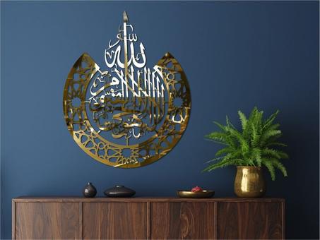 أول آية الكرسي+3فراشات باللون الذهبي