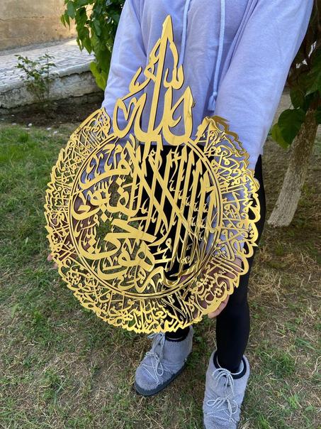 آية الكرسي+3فراشات بللون الذهبي