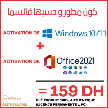 Windows 10/11 + OFFICE 2021
