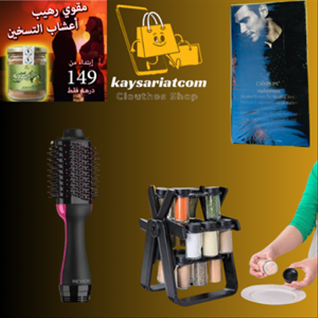 رواق الصحة والجمال