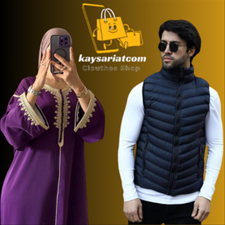 رواق الملابس الرجالية والنسائية