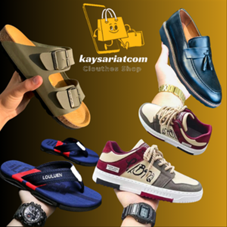 رواق الاحذية العصرية والتقليدية